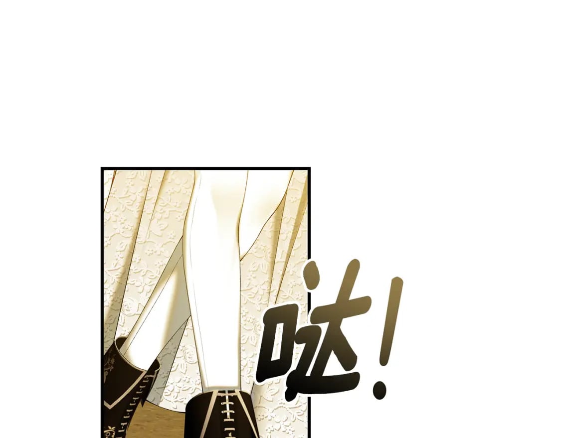 第68话 偷袭的吻106