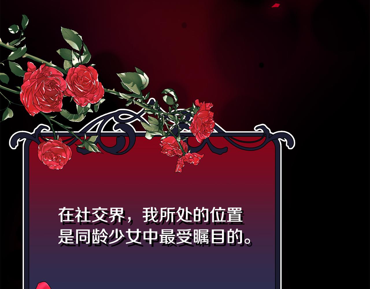 第58话 王子护妻123