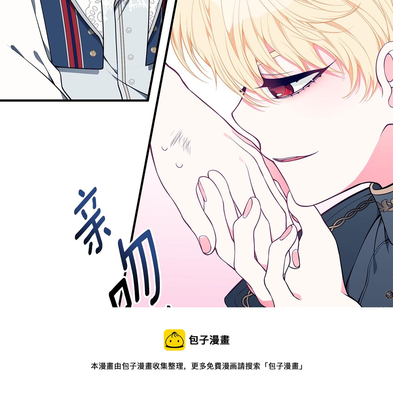 第25话 双胞胎的陪伴96