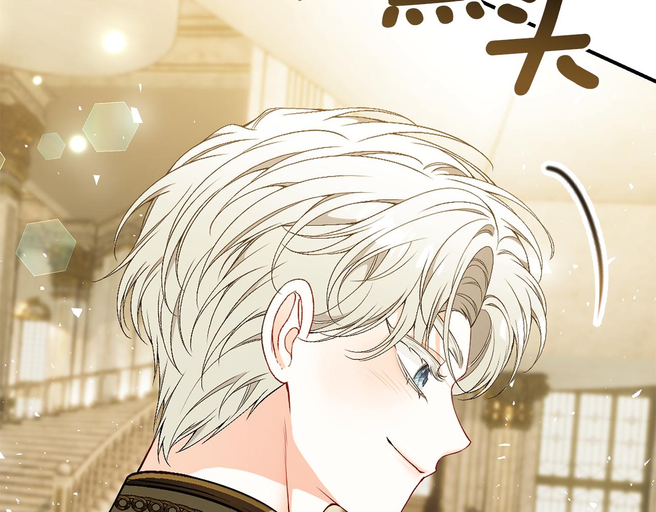 第59话 王子吃醋55