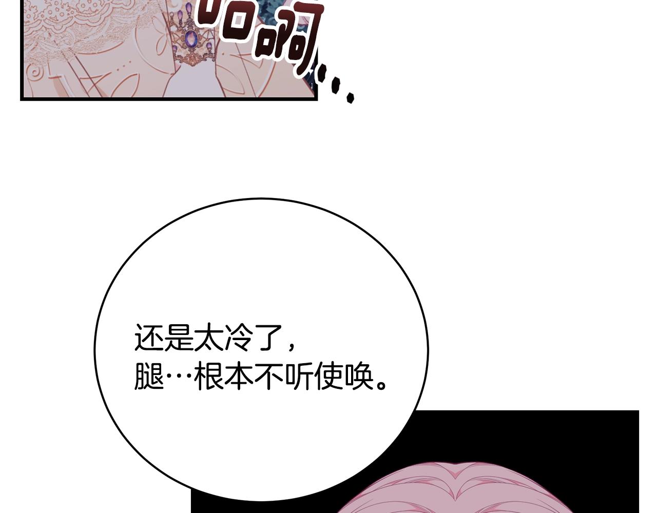 第28话 得救了！64