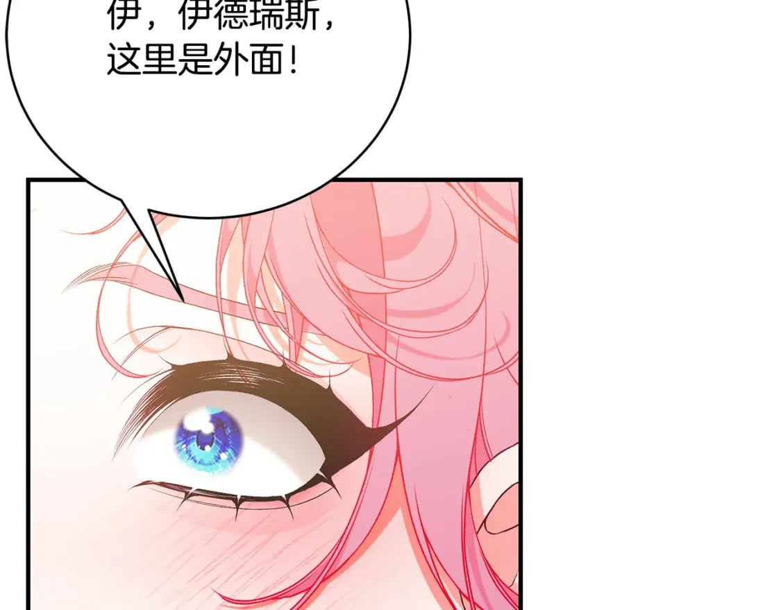 第79话 久别重逢的小情侣124