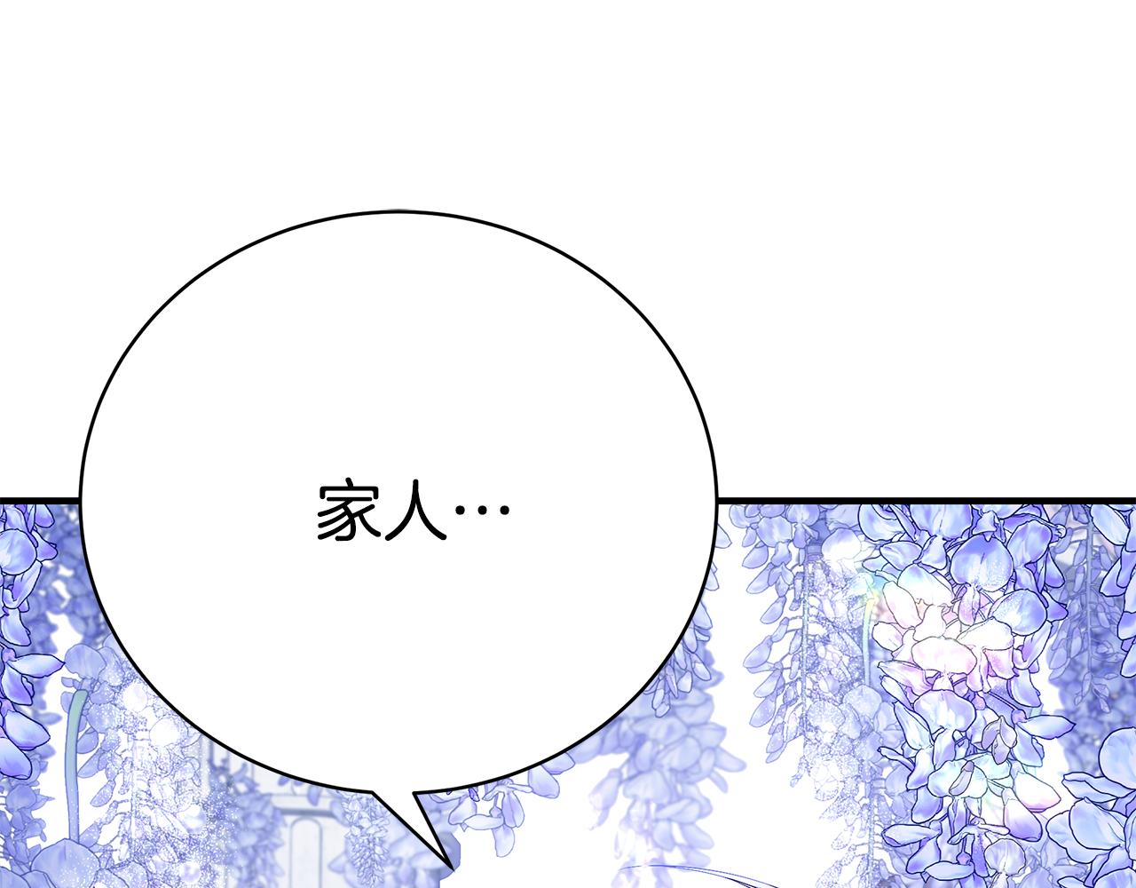 第54话 许下约定10