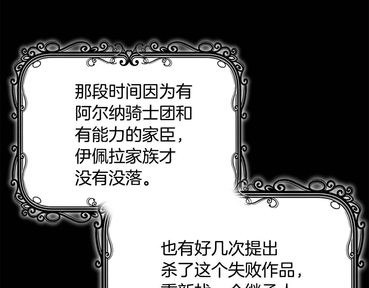 第40话 看你表现4