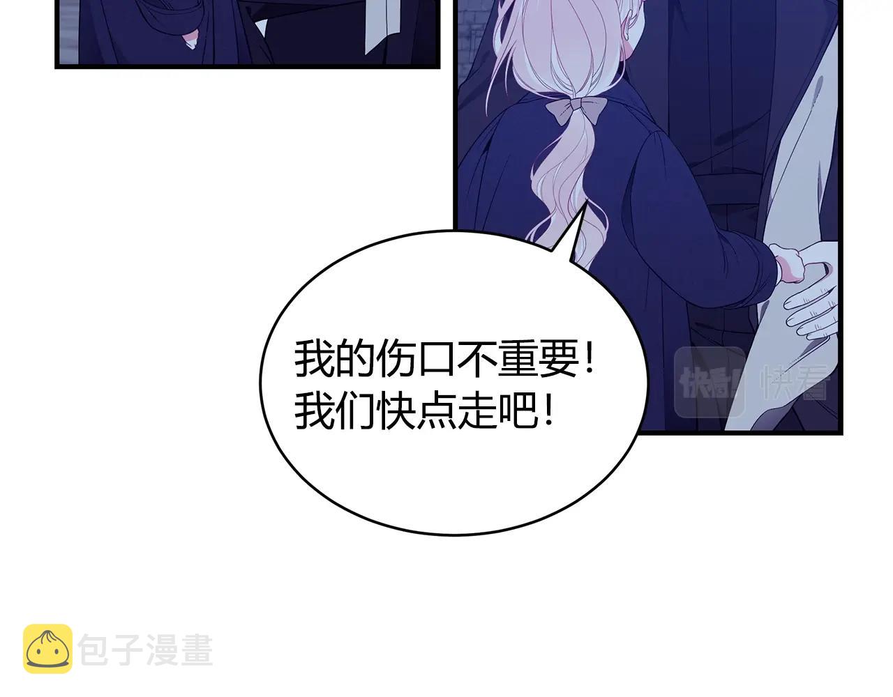 第10话 第二次机会81