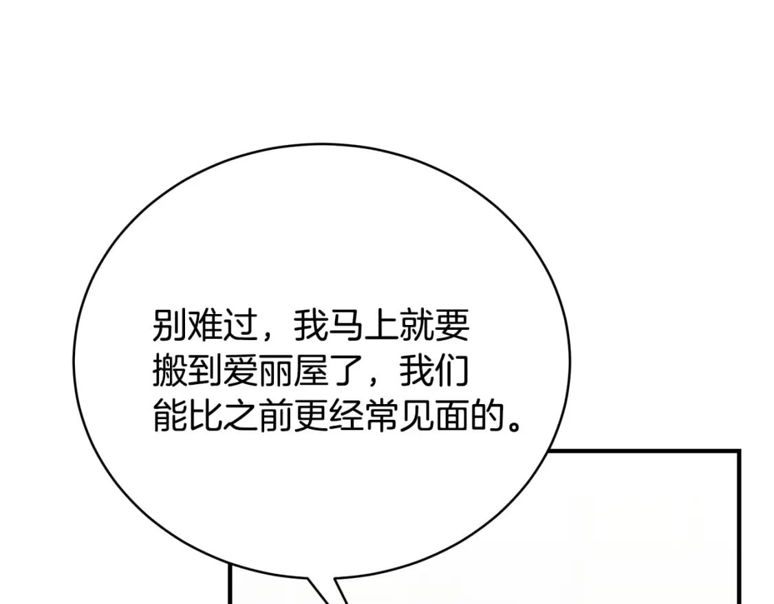 第79话 久别重逢的小情侣117