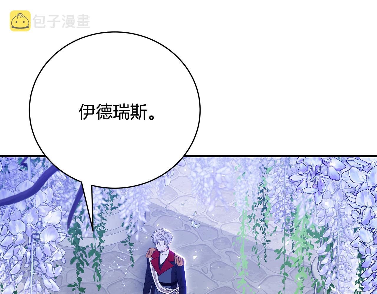 第53话 脸红心跳145
