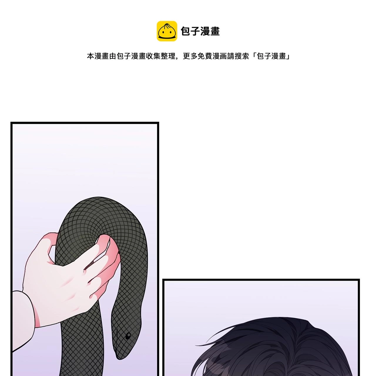 第23话 抱回房间104