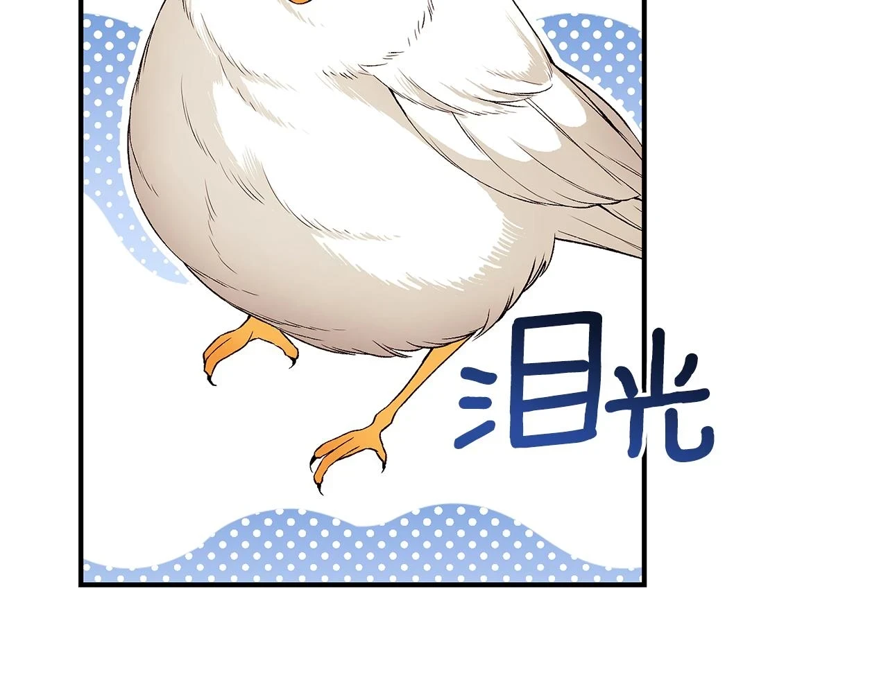 第65话 下定决心表白了134