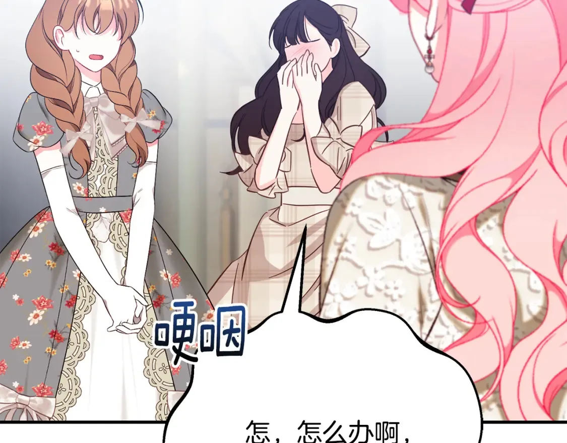 第69话 危机时刻25
