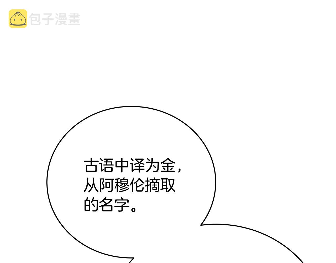 第41话 后妈171
