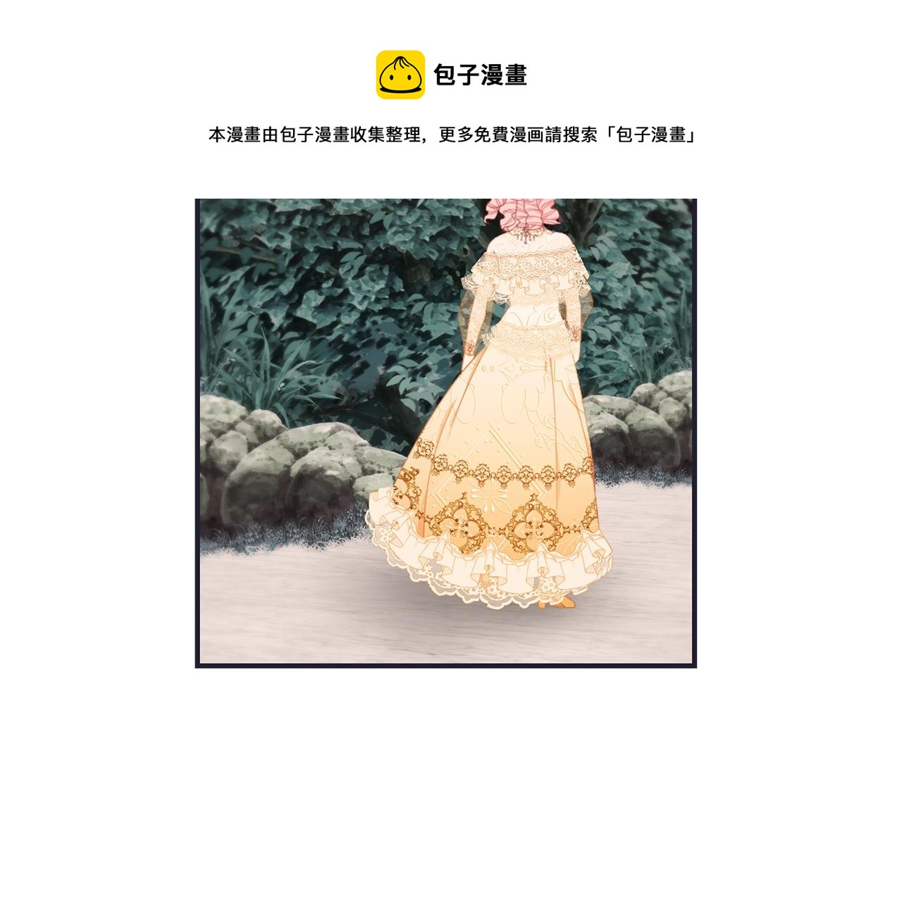 第27话 危险的森林64