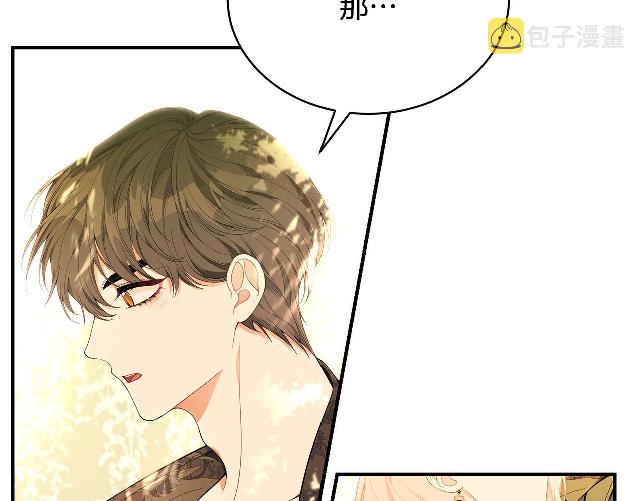 第21话 永恒的约定25