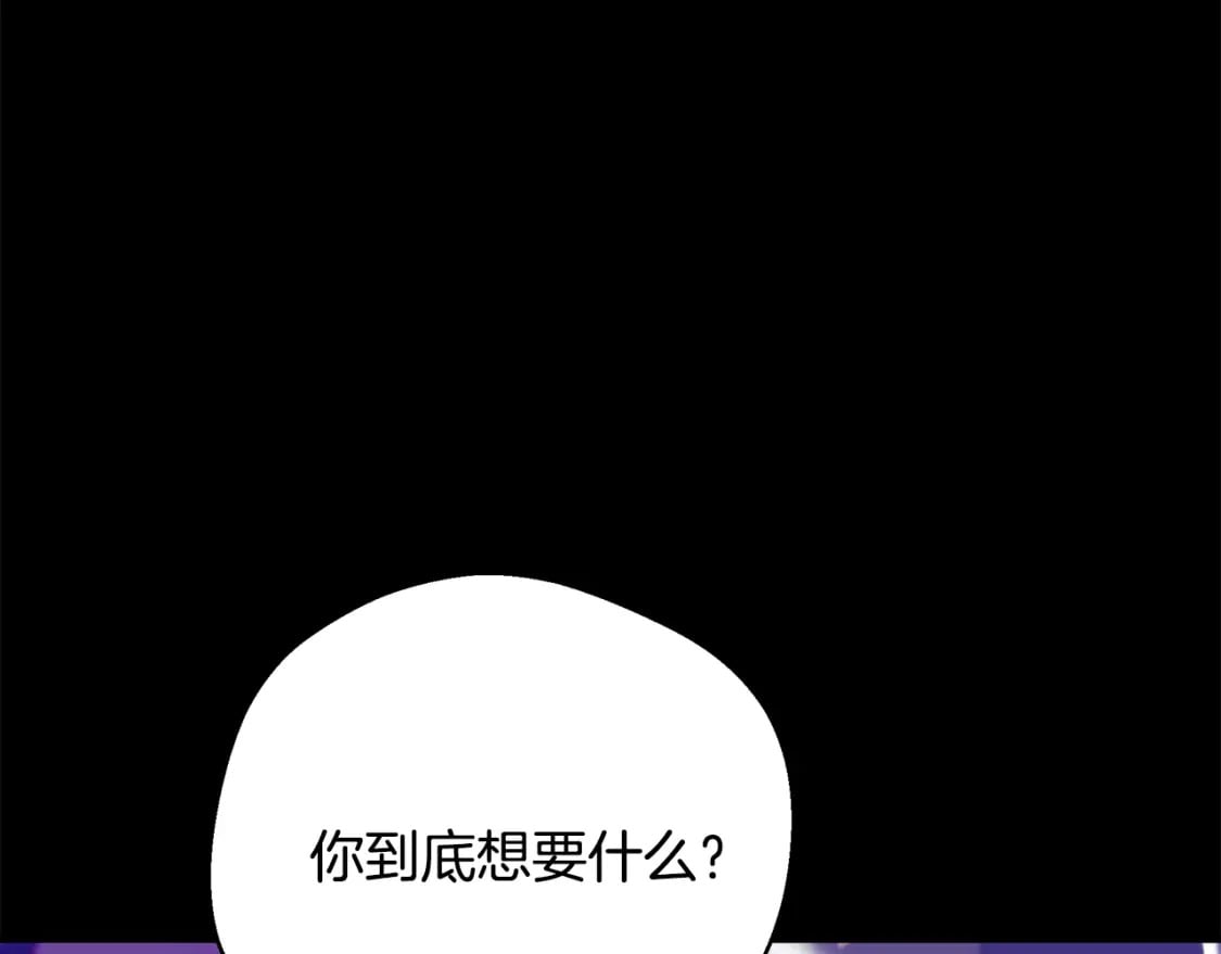 第76话 爸爸的秘密154