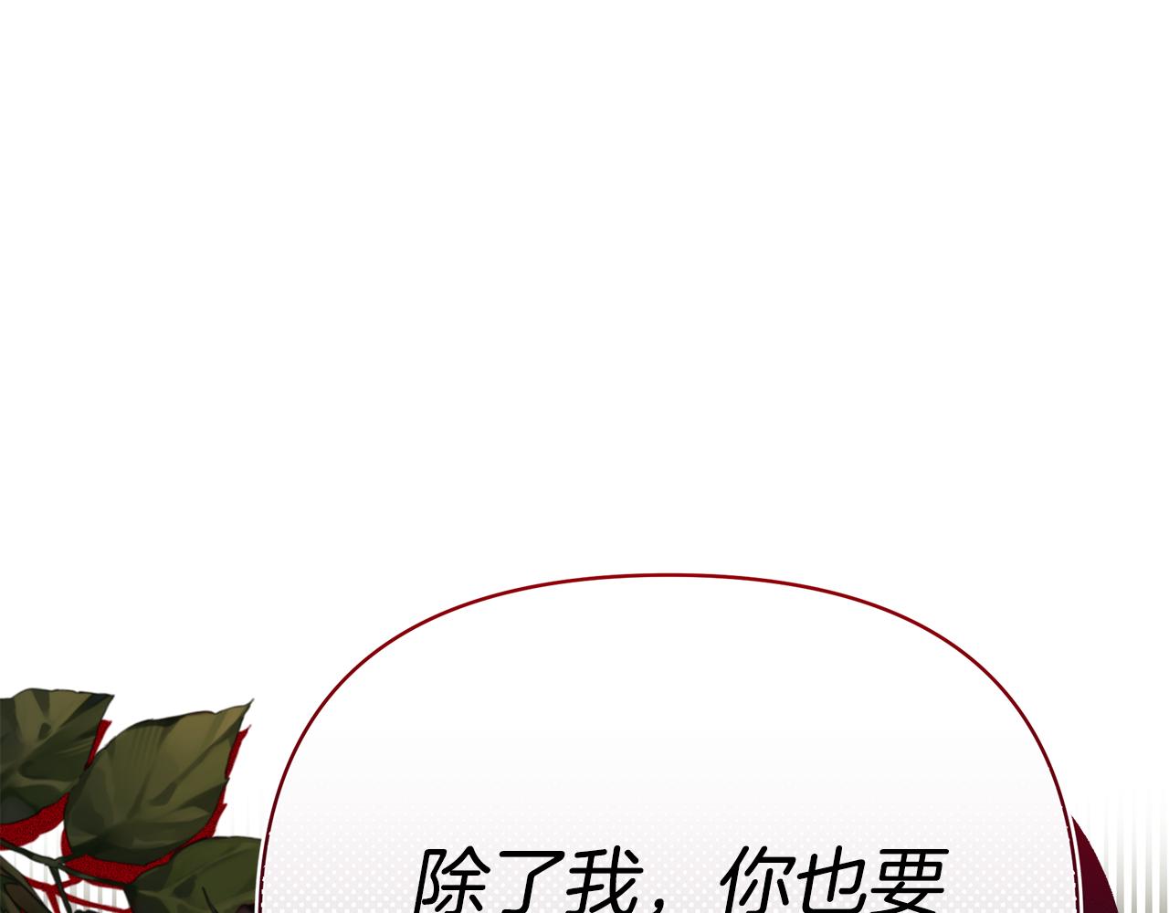 第62话 回怼205