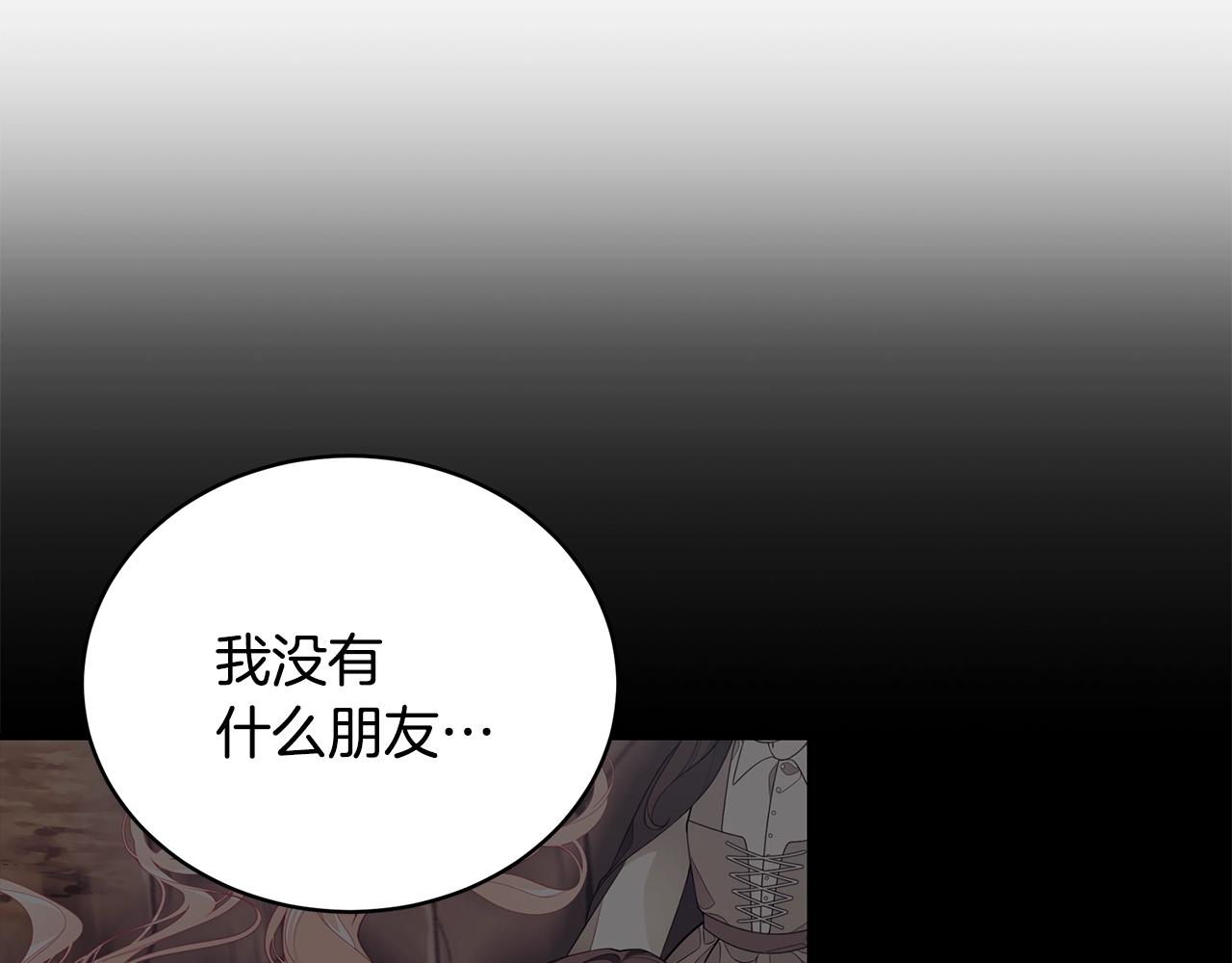 第25话 双胞胎的陪伴111