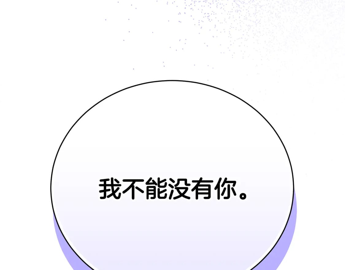 第74话 你是我的救赎136