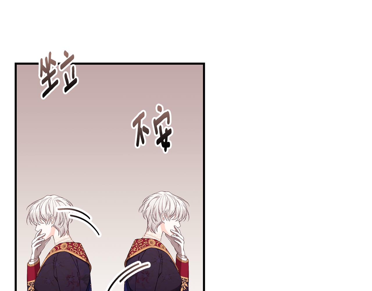 第53话 脸红心跳4