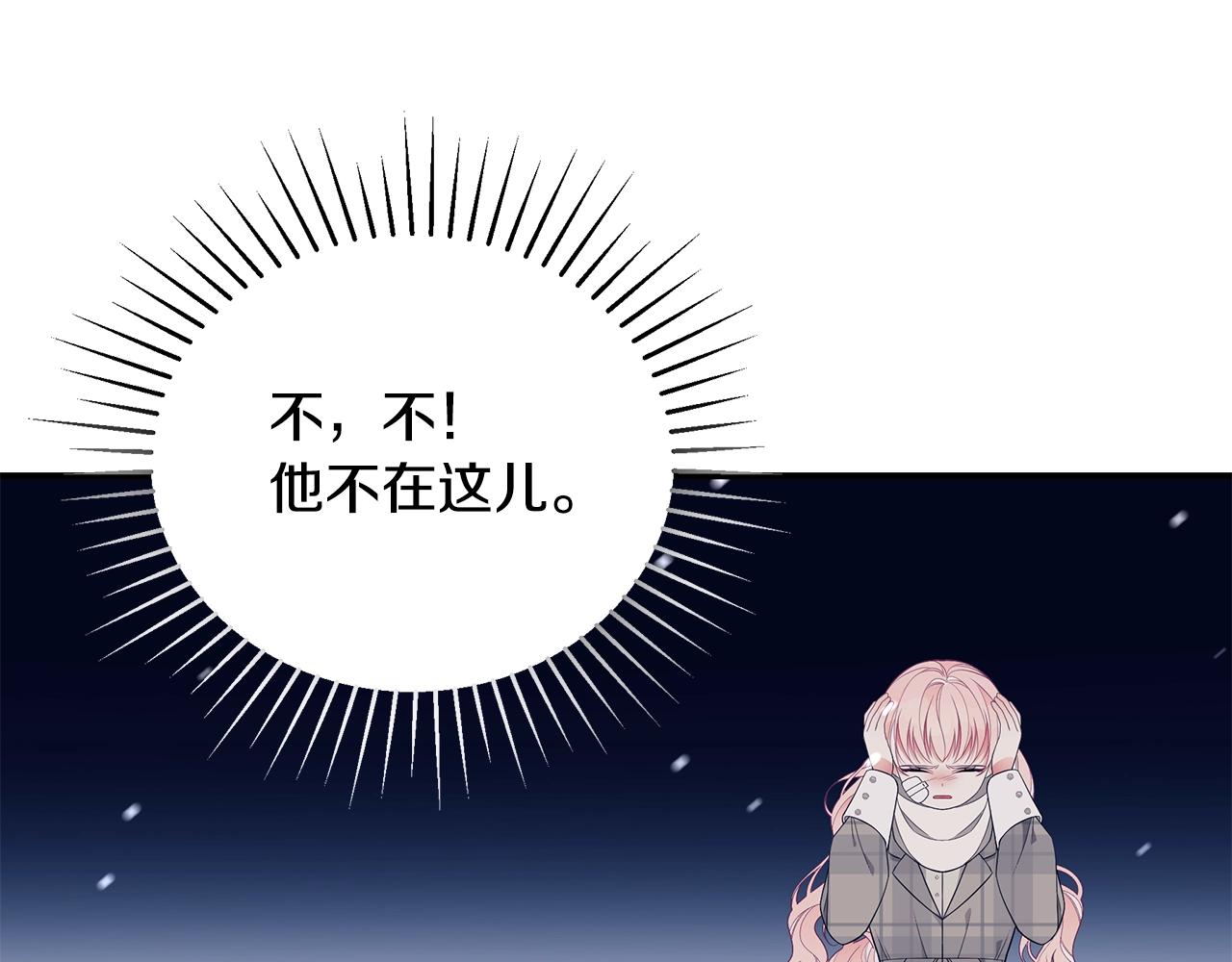 第12话 陌生女人103