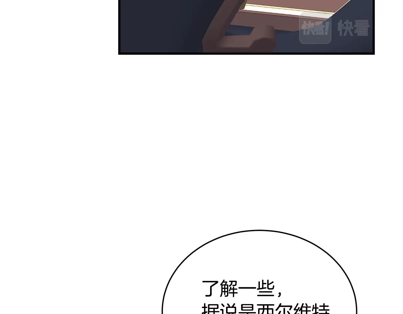 第13话 我认识你爸爸134