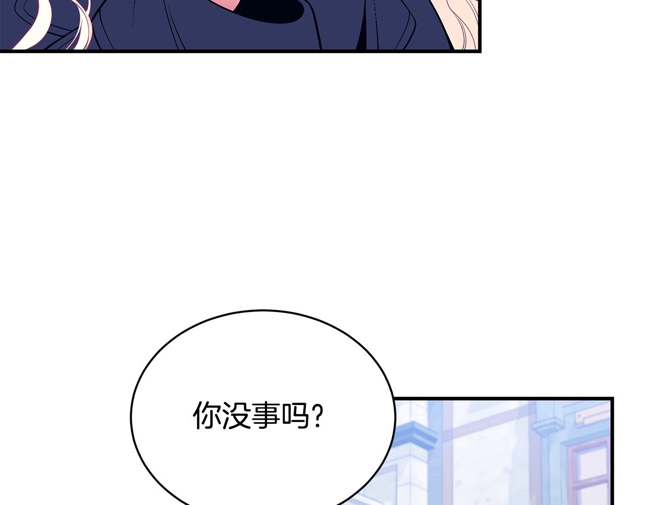 第11话 踏上旅途108