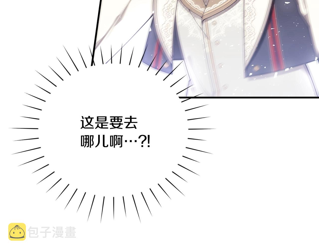 第25话 双胞胎的陪伴11