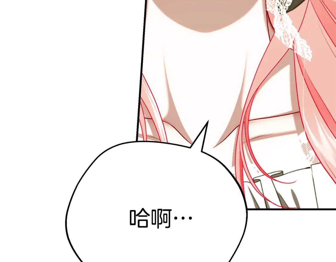 第76话 爸爸的秘密124