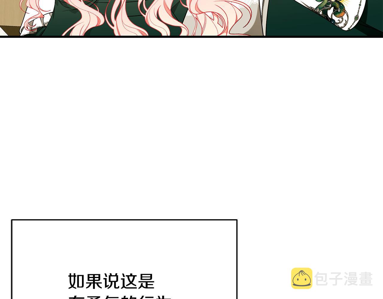 第41话 后妈103