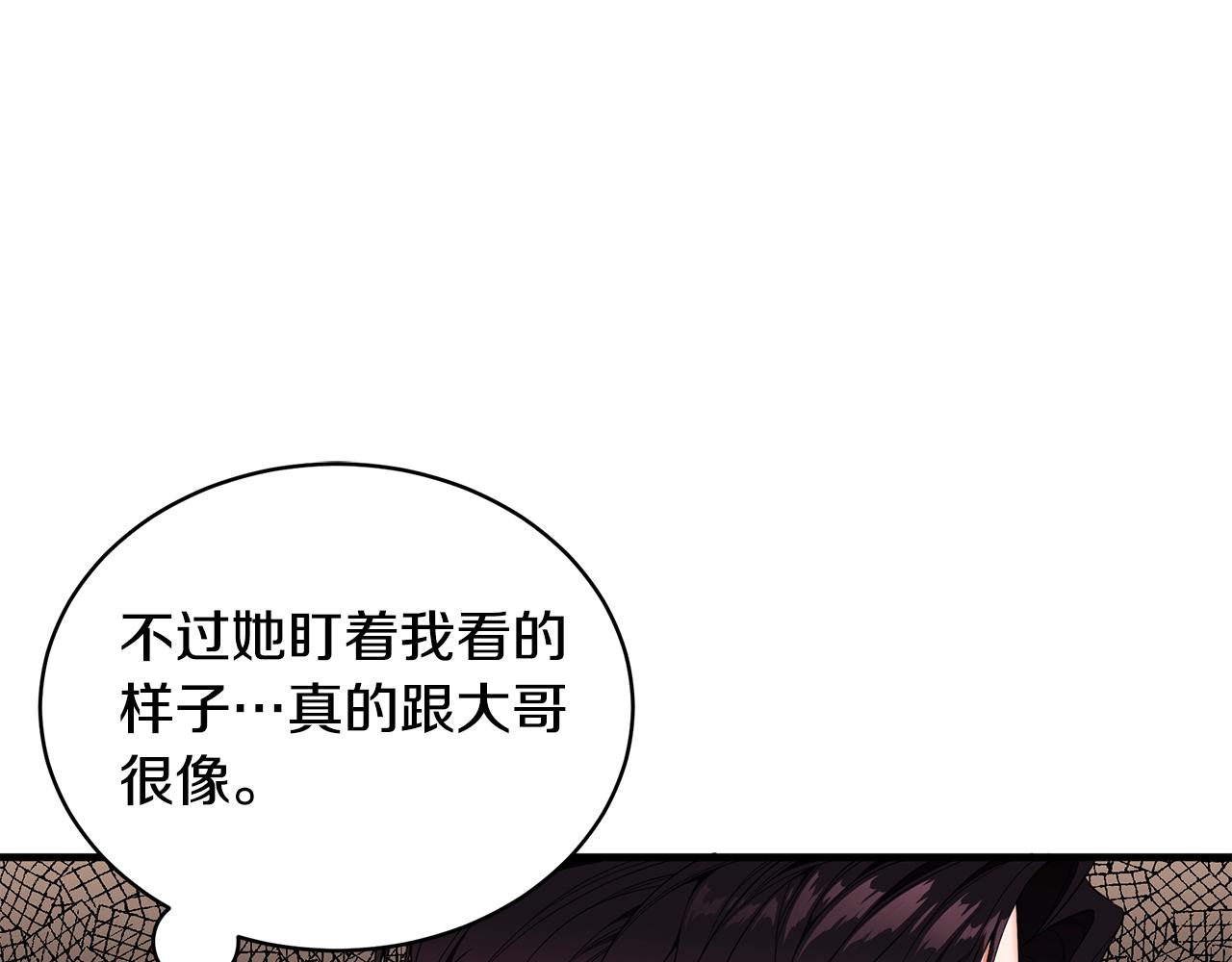 第2话 他令人作呕138