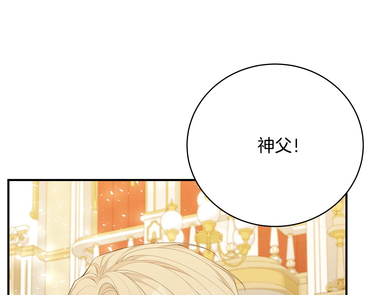 第49话 他的脸红134