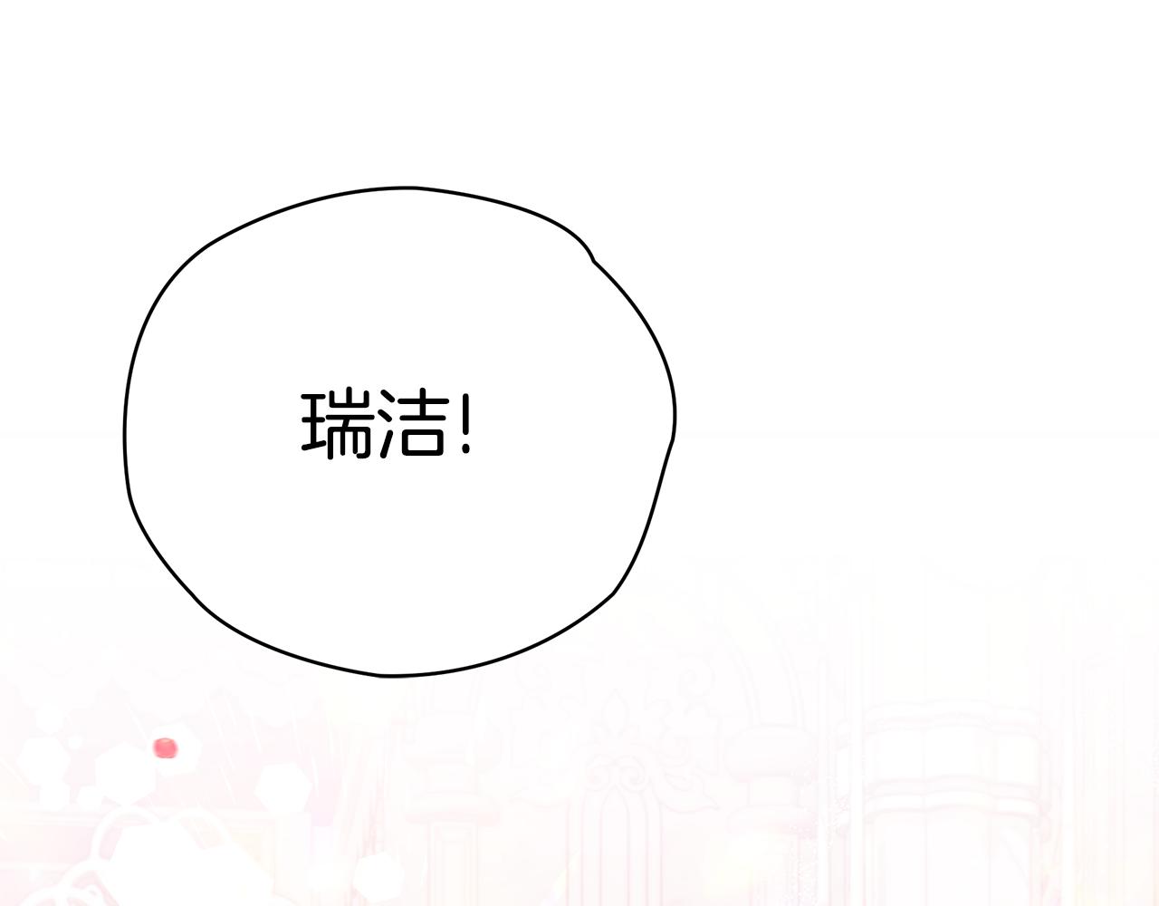 第39话 坦白99