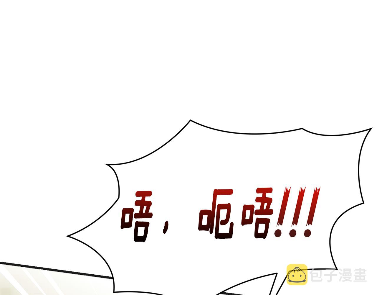 第41话 后妈9