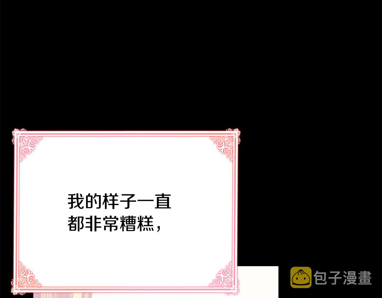第40话 看你表现157