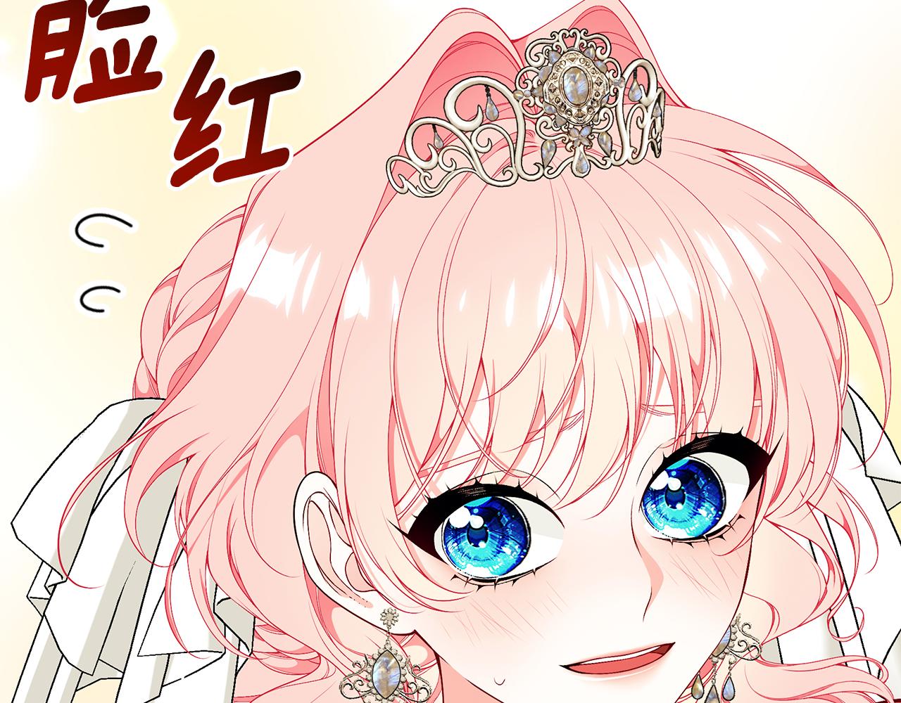 第58话 王子护妻66