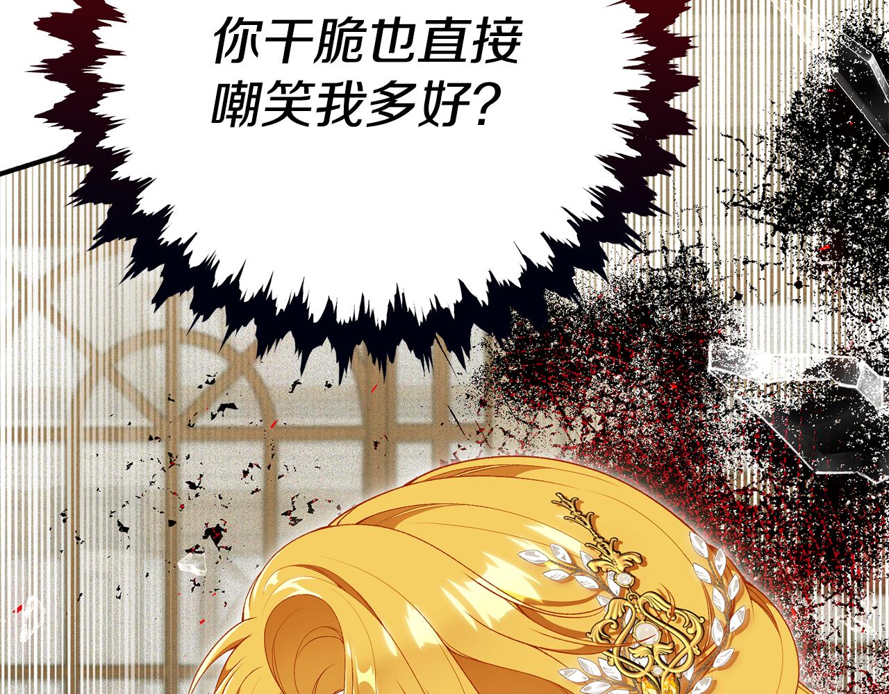 第62话 回怼188