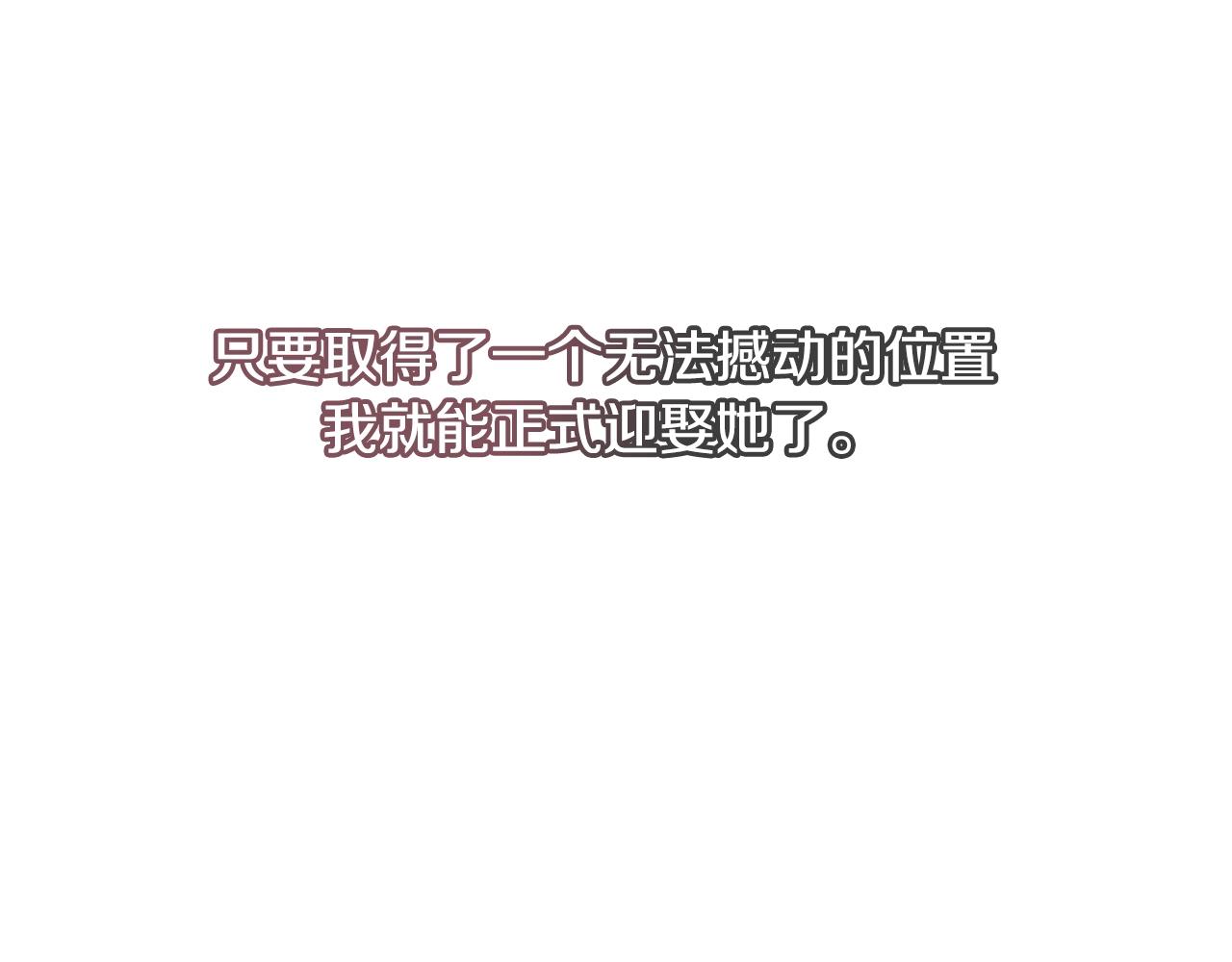 第17话 妈妈的朋友们25
