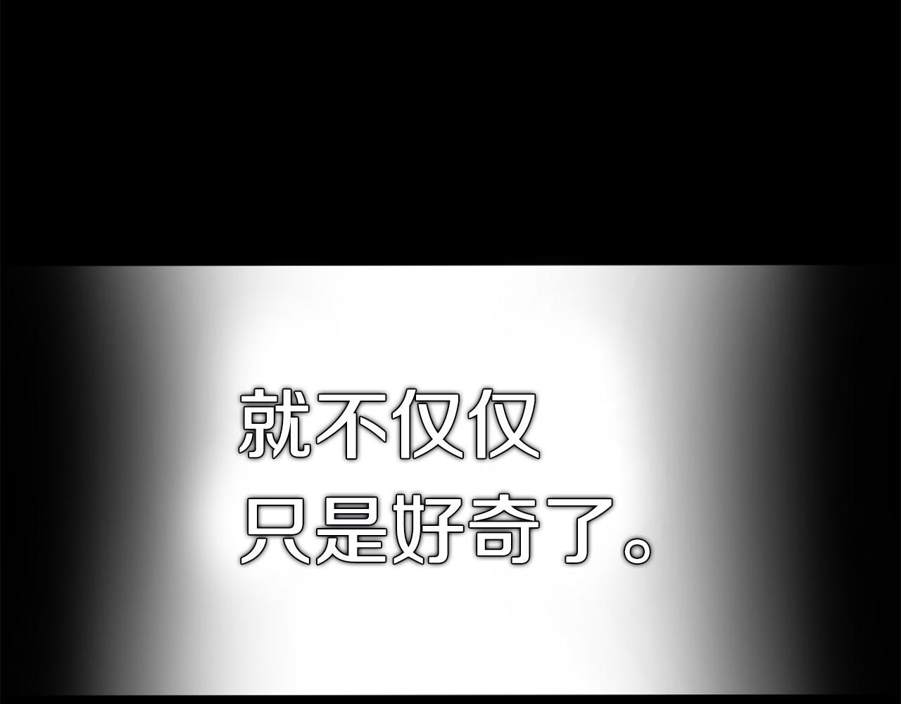 第45话 安慰18