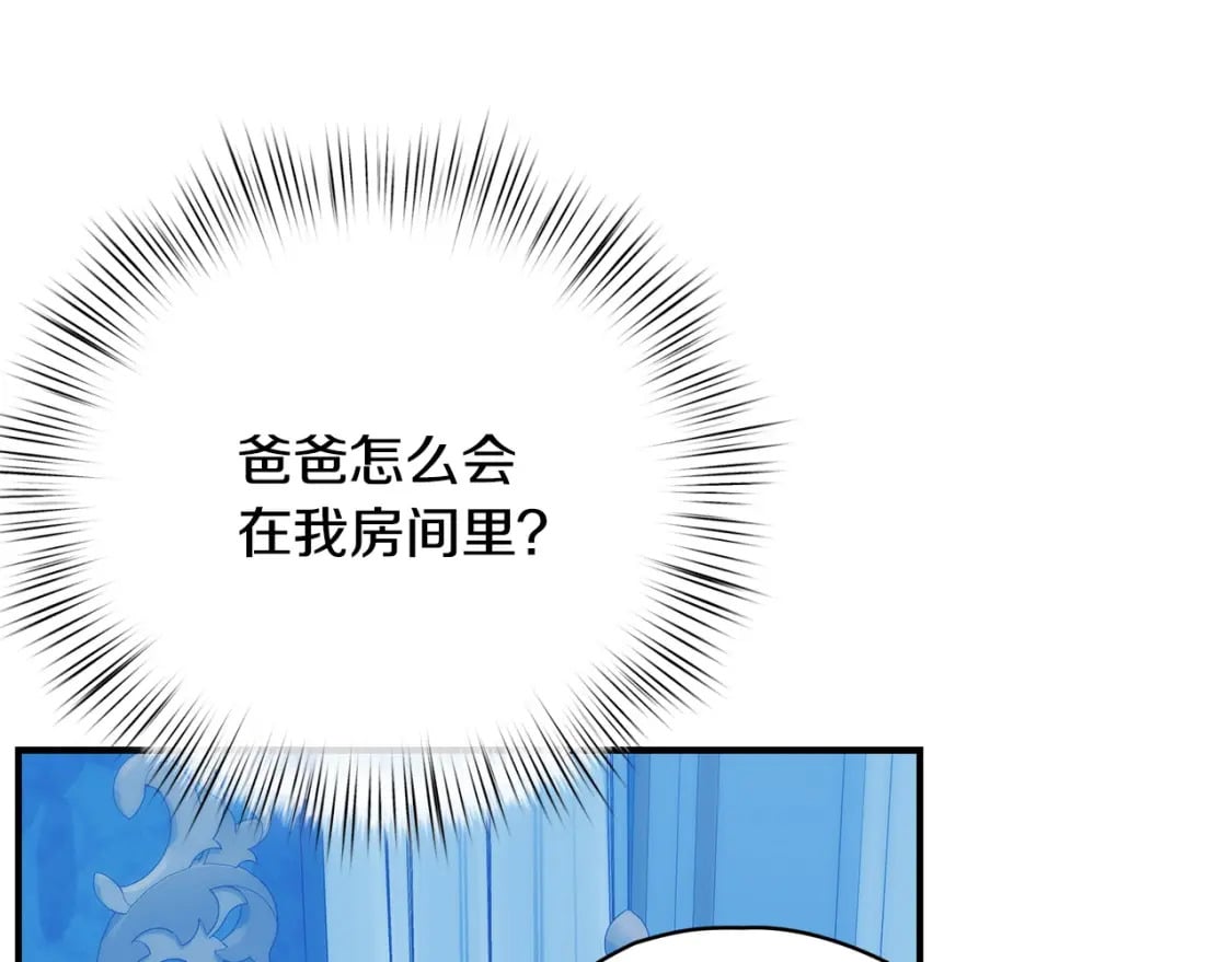 第78话 吻别30