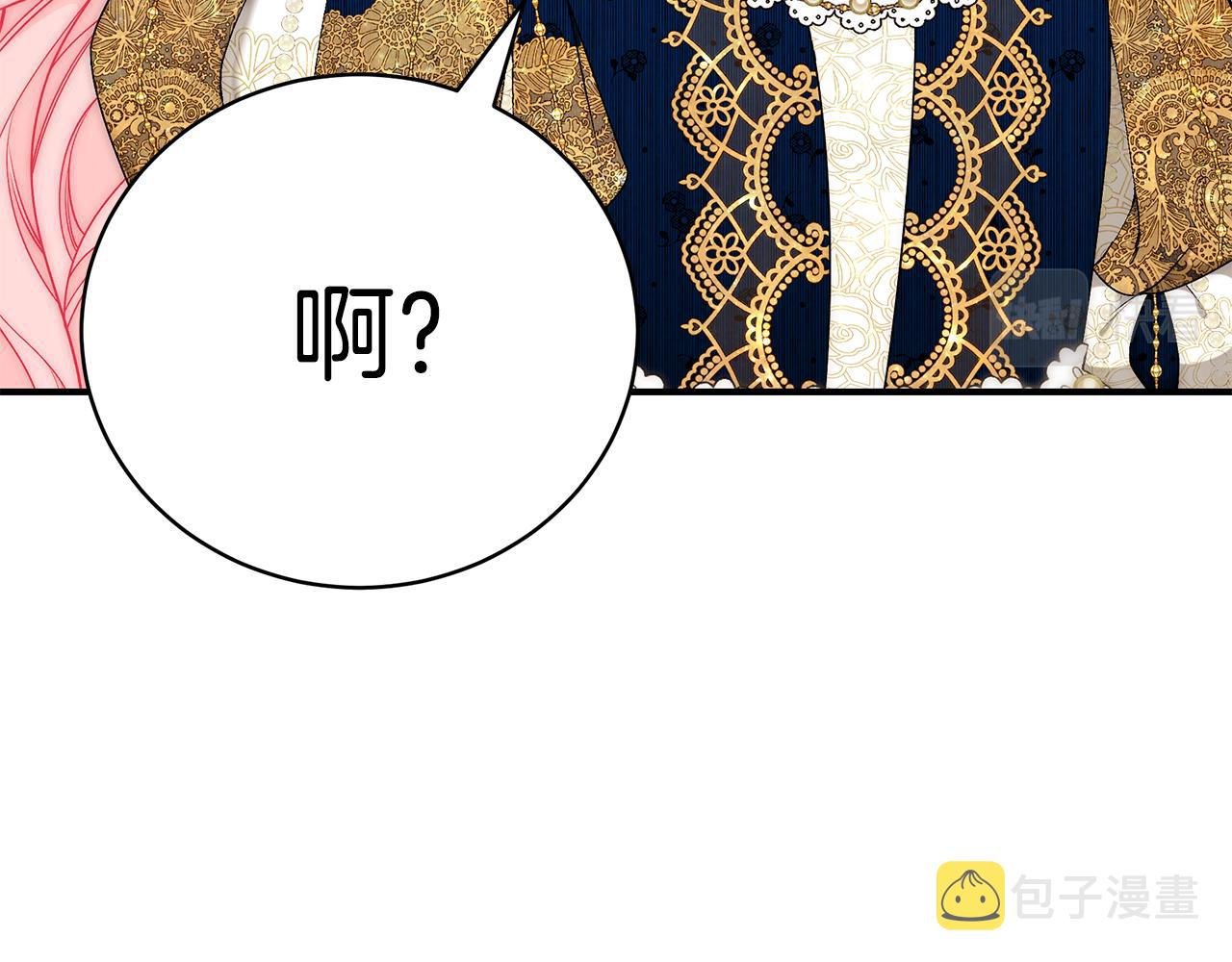 第48话 和好119