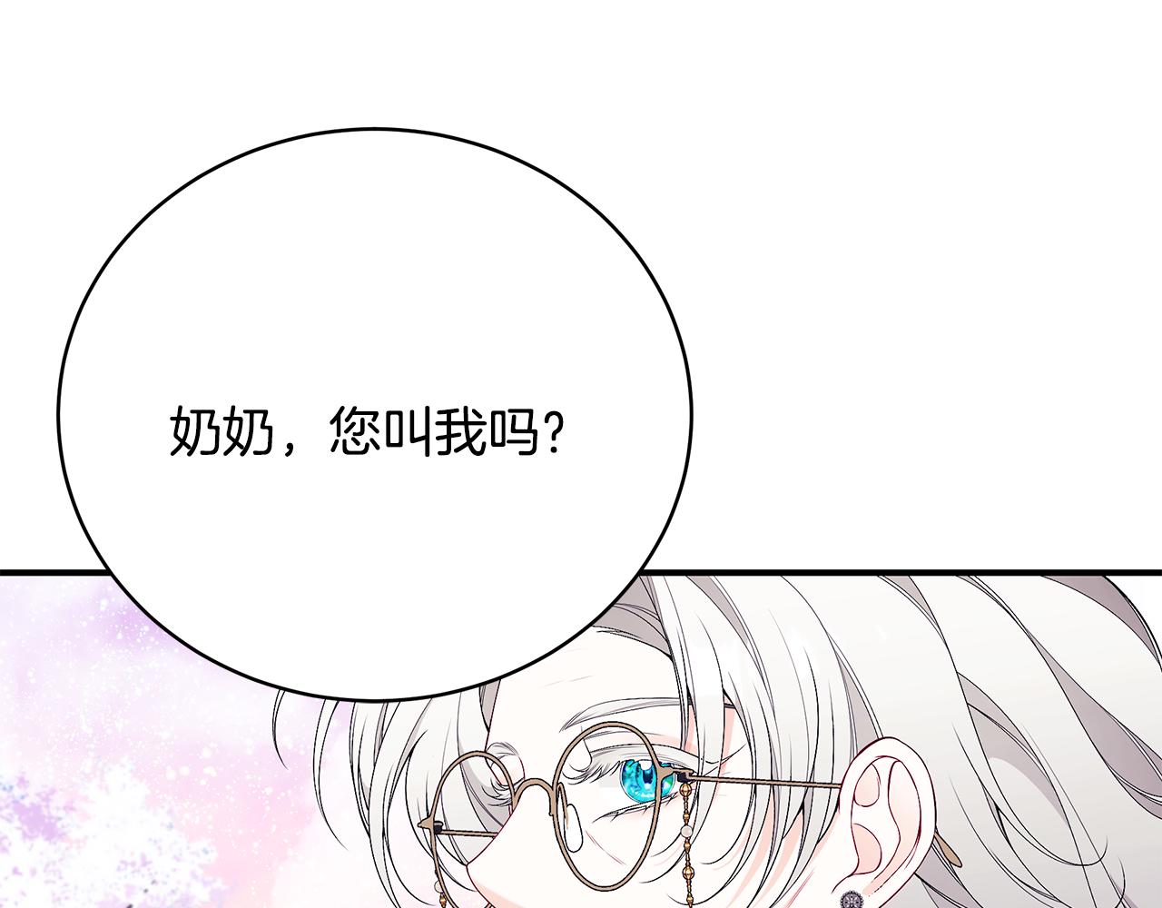 第60话 心不在焉136