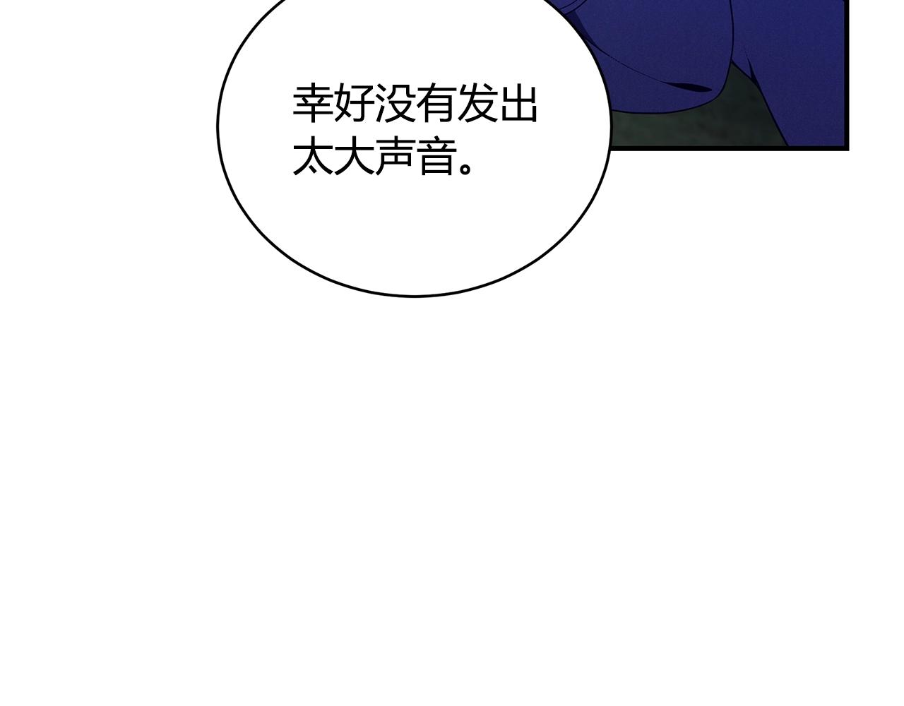 第10话 第二次机会66