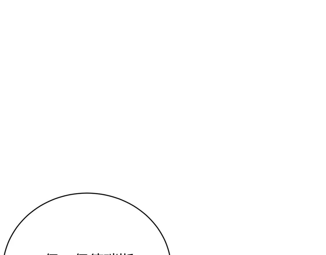 第79话 久别重逢的小情侣123