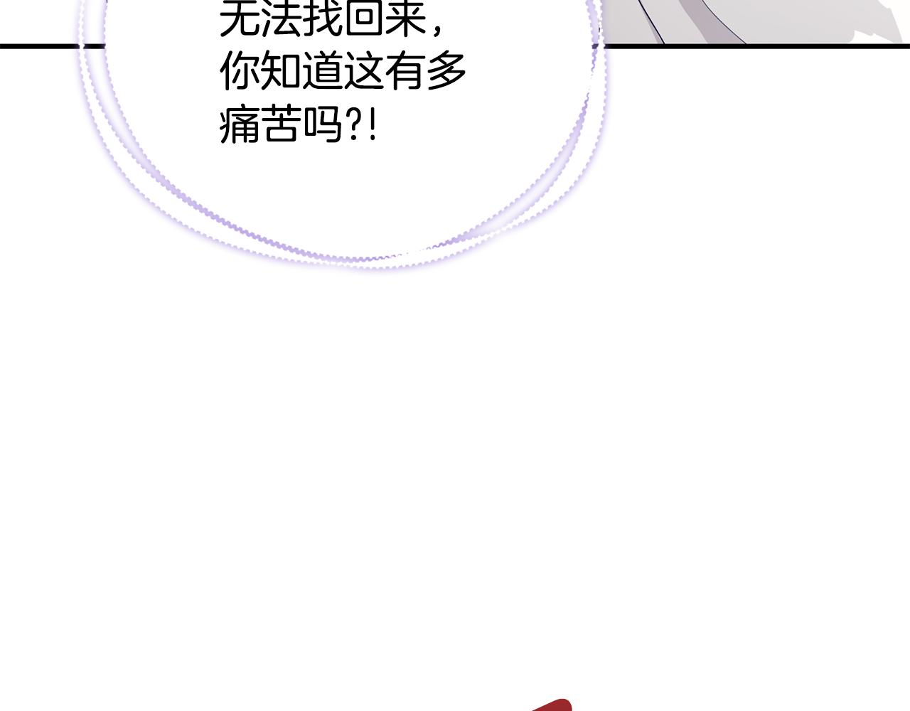 第47话 传家宝其实是158