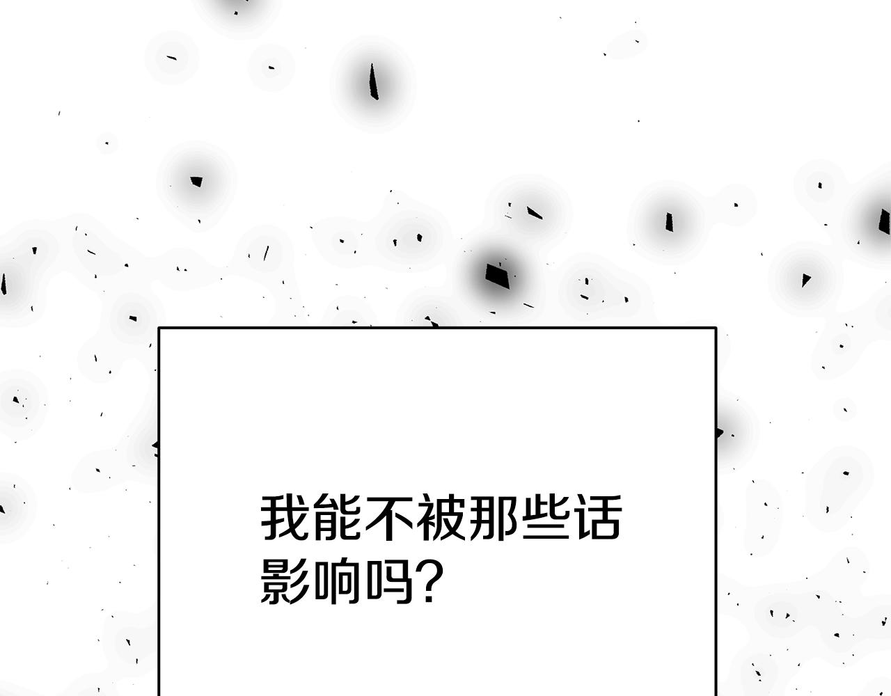 第45话 安慰94