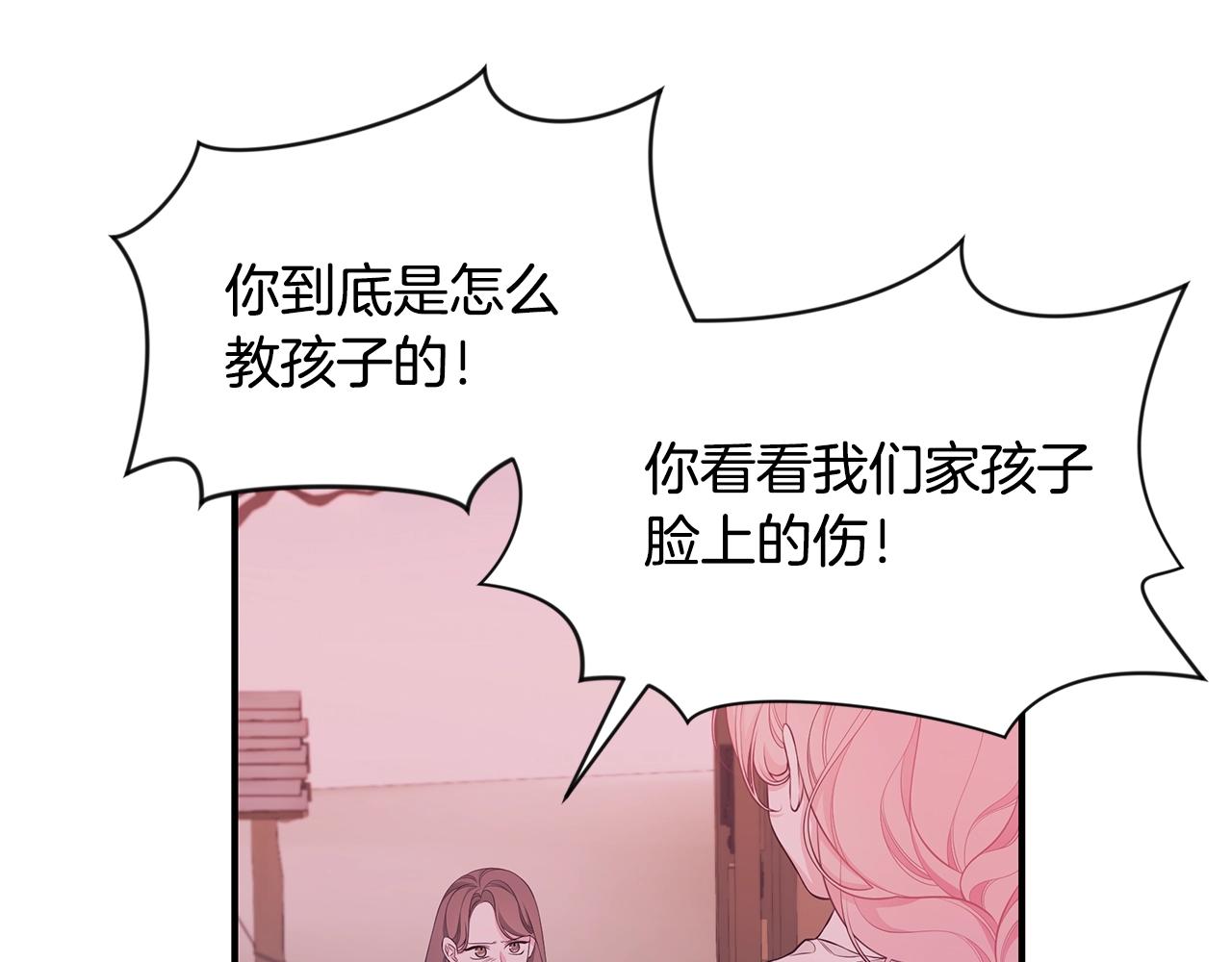 第5话 厄运来临8