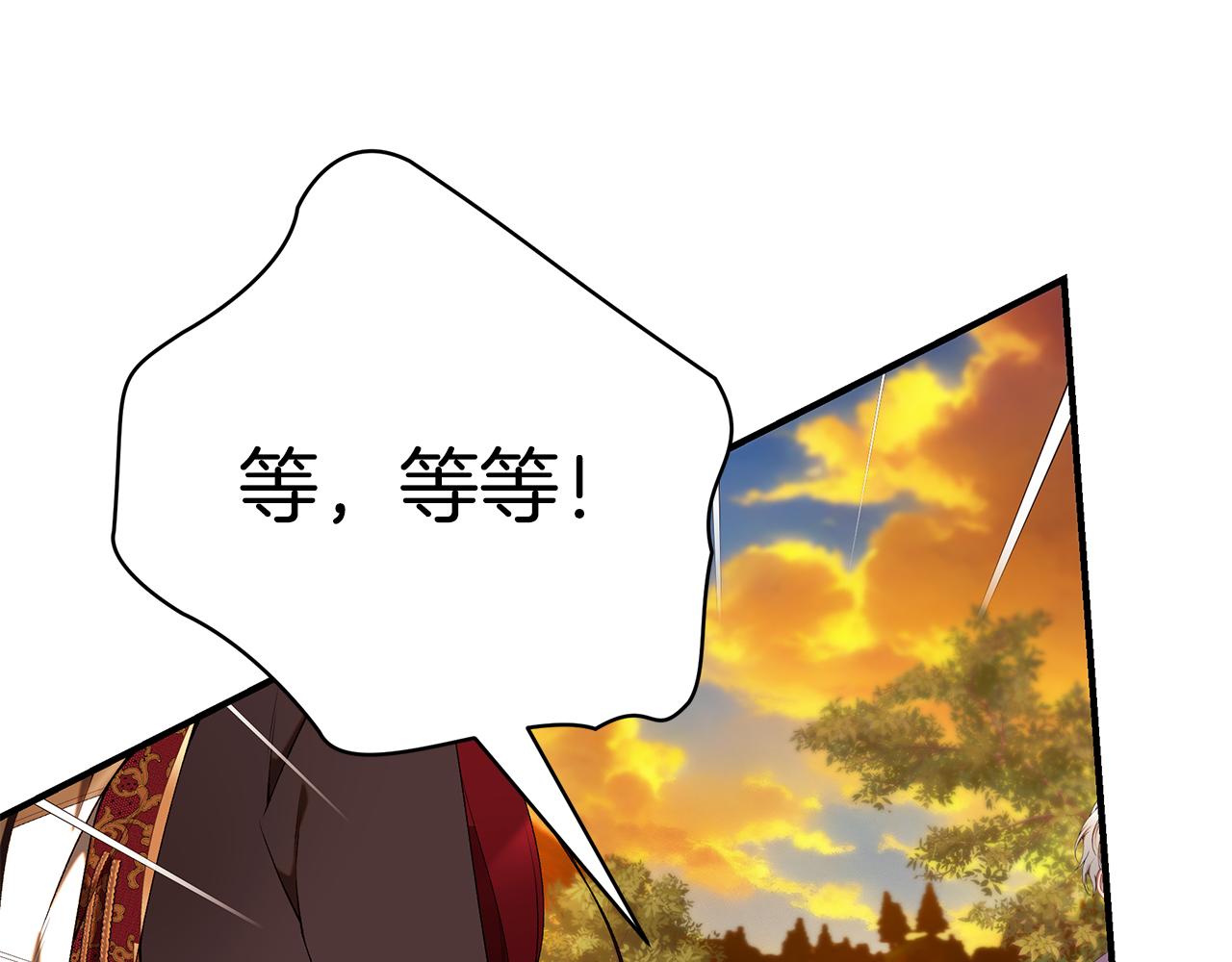 第67话 我喜欢你111