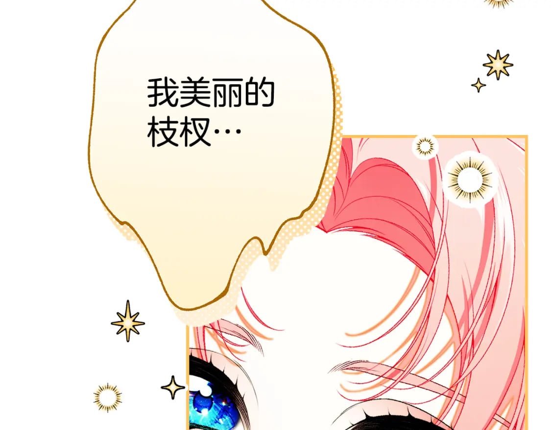 第70话 我的回答是187