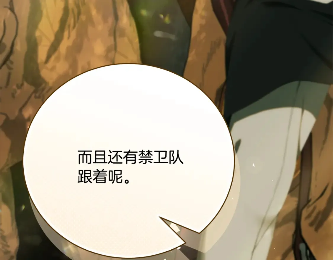 第69话 危机时刻154