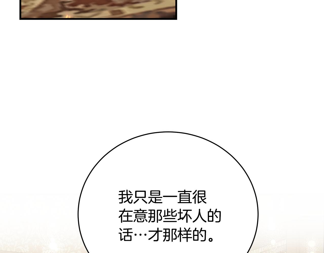 第48话 和好134