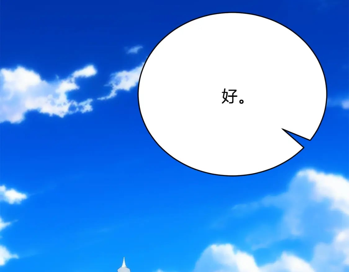 第80话 你怎么会在这218